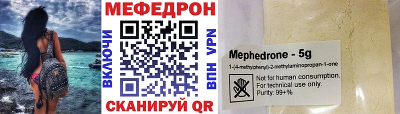 наркотики  Кулебаки  Меф 4 MMC 