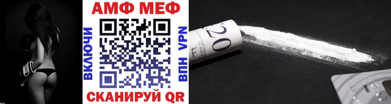 Метамфетамин Methamphetamine Кулебаки