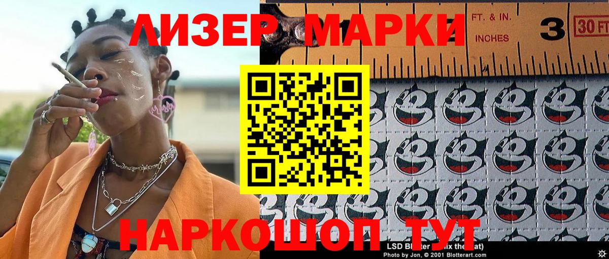 Кулебаки  Наркотические марки 1,5мг  Вход с VPN  Наркотические марки 1,5мг 