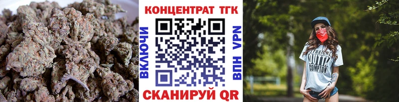 ТГК концентрат  Кулебаки 