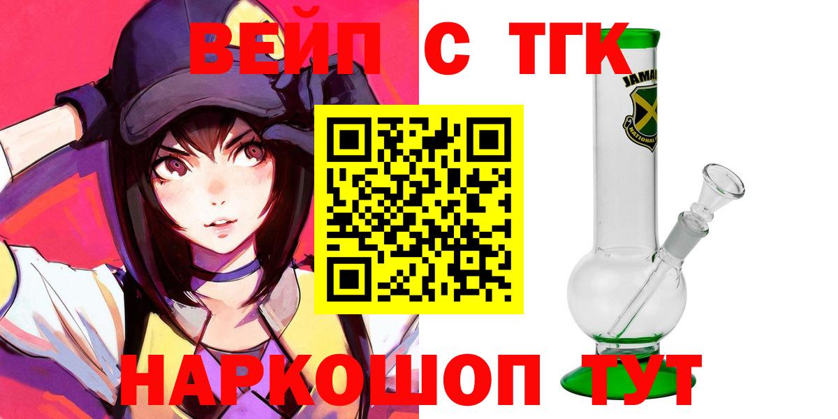 Дистиллят ТГК гашишное масло  ТГК THC oil  Кулебаки  Вход с VPN 